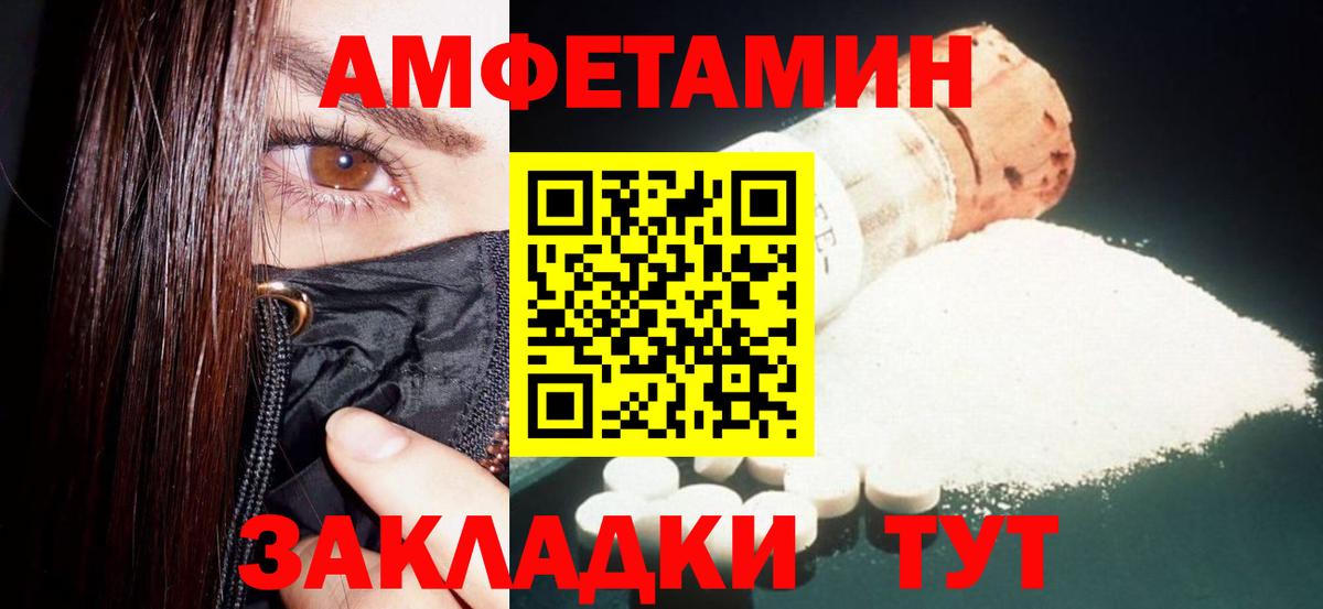 АМФ 98% Сыктывкар