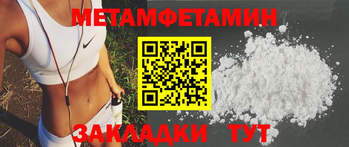 Кокаин  МАРИХУАНА  Сыктывкар  Вход с VPN  МЕФ   ГАШИШ  Меф  Купить наркотик  Бошки Шишки  Codein  LSD-25 