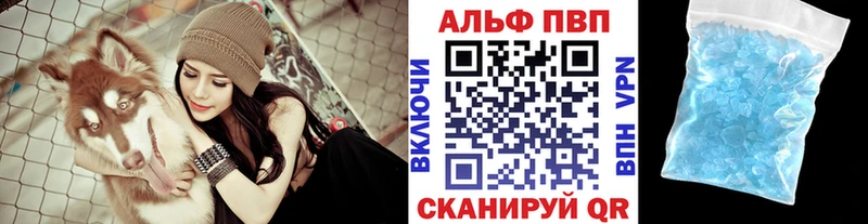 Alfa_PVP Соль  Сыктывкар 