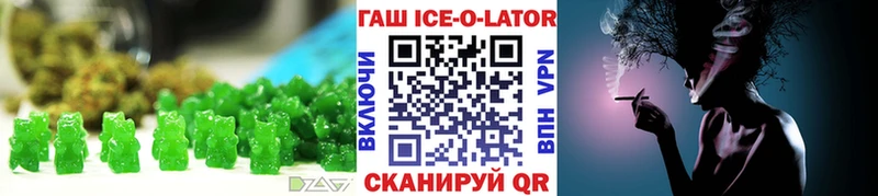 Печенье с ТГК конопля  Сыктывкар 
