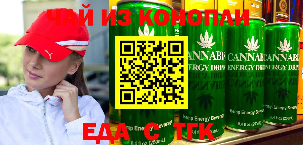Сыктывкар  Canna-Cookies марихуана  Вход с VPN 
