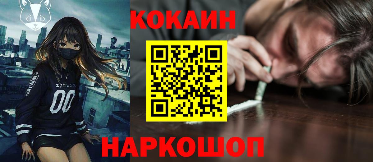 Меф  Плюхи  КОКАИН  Сыктывкар  МАРИХУАНА  Вход с VPN  Alpha PVP 
