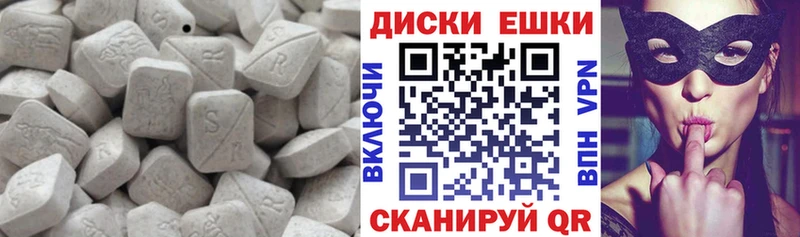 omg ТОР  Сыктывкар  Ecstasy louis Vuitton 