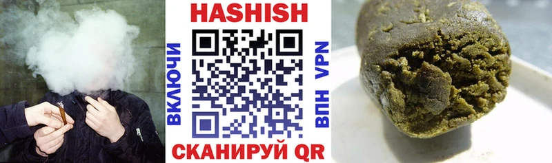 ГАШ гарик  ссылка на мегу ссылка  Сыктывкар  наркотики 