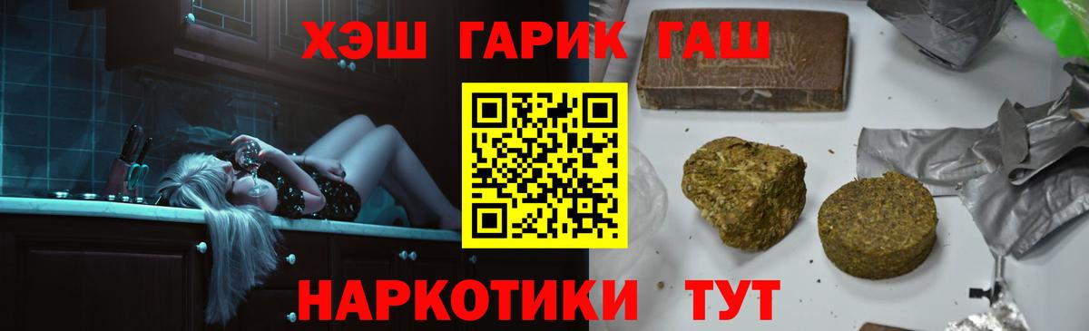 Сыктывкар  Гашиш Изолятор  ГАШ ice o lator  Вход с VPN 