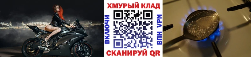 ГЕРОИН белый  Сыктывкар 
