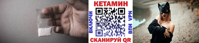 закладка  Сыктывкар  Кетамин ketamine 
