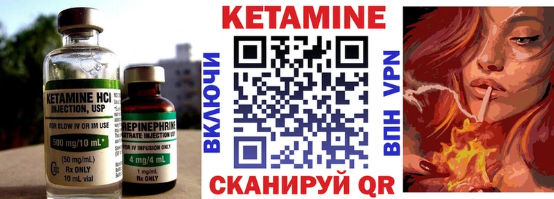 КЕТАМИН ketamine Сыктывкар