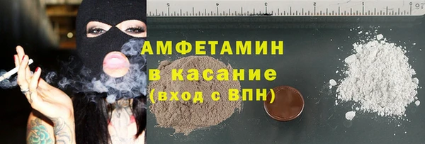ешки Новокубанск