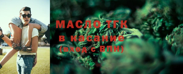 2c-b Новозыбков