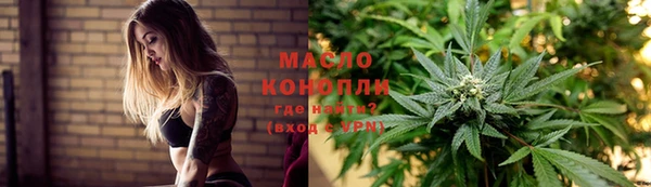 первитин Нягань