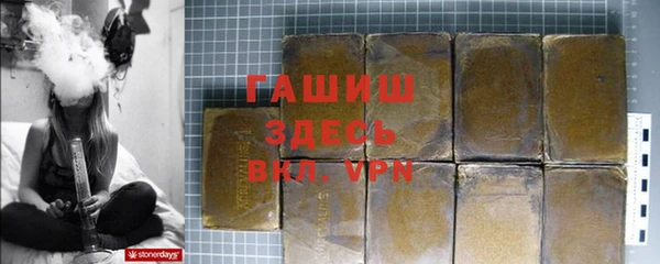 ешки Новокубанск