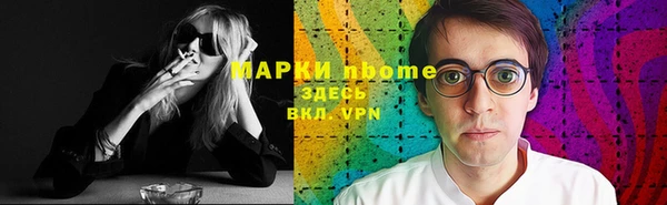 бошки Новодвинск