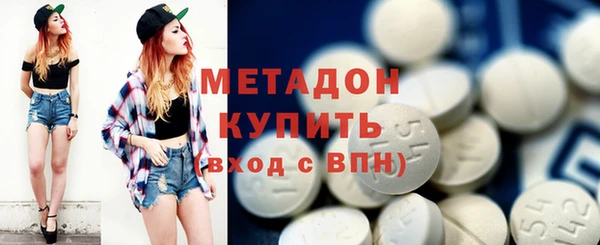 герыч Няндома