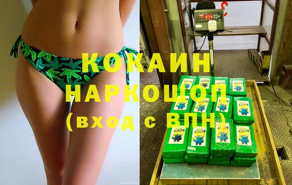 первитин Нягань