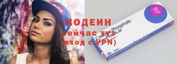 наркотики Нязепетровск