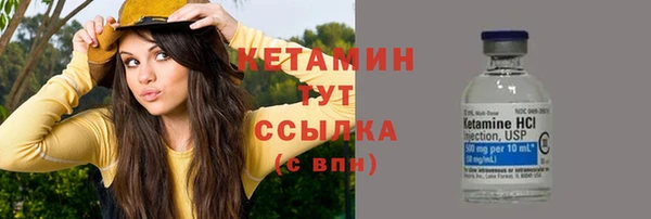 ешки Новокубанск