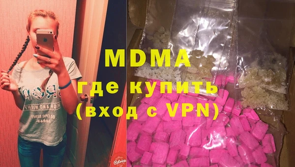 герыч Няндома