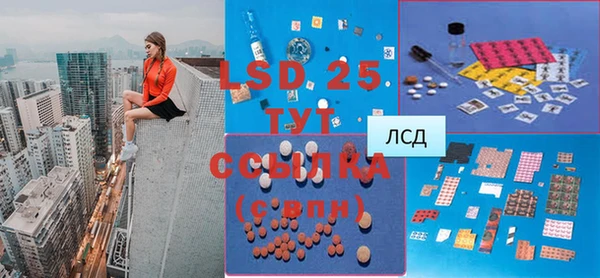 герыч Няндома