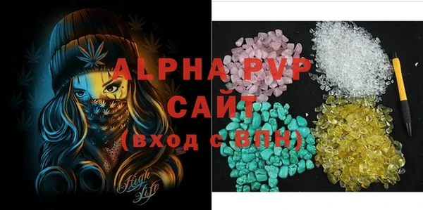 герыч Няндома