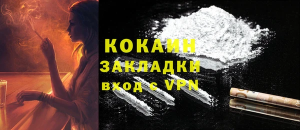 первитин Нягань