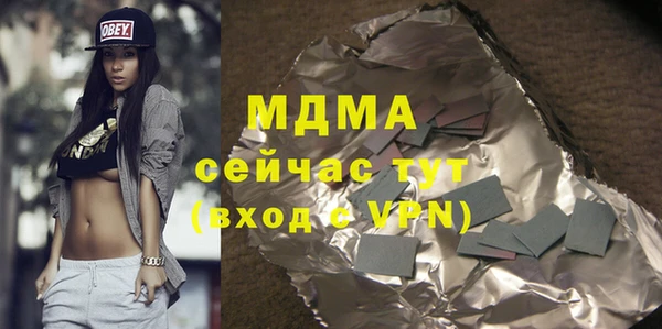 бошки Новодвинск