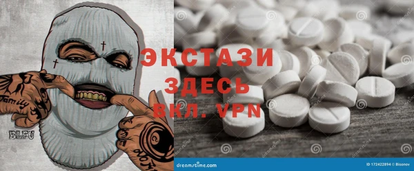 ешки Новокубанск