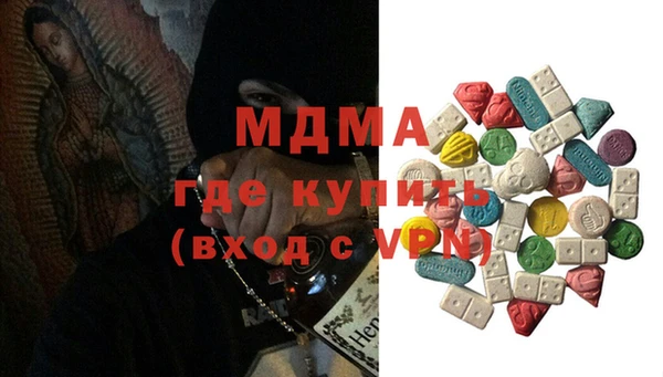 бошки Новодвинск