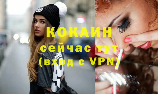 герыч Няндома