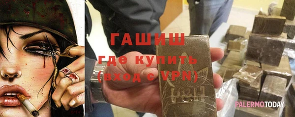 первитин Нягань