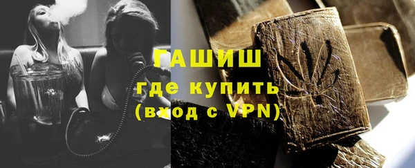 герыч Няндома