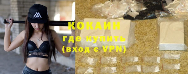 герыч Няндома