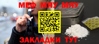 амф Волжск