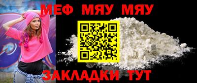 индика Волжский