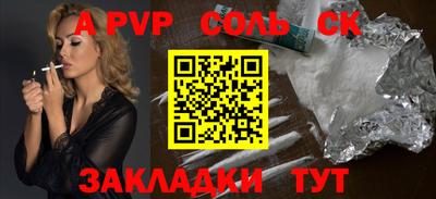 индика Волжский