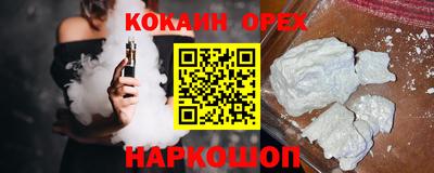 амф Волжск