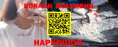 дживик Волгодонск