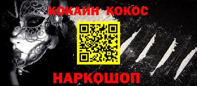 амф Волжск