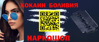 дживик Волгодонск