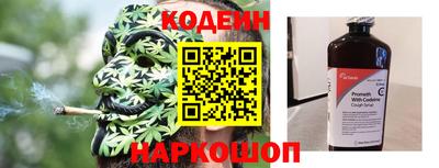 дживик Волгодонск