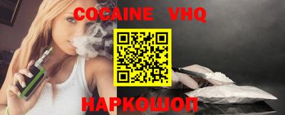 дживик Волгодонск