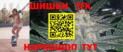 амф Волжск