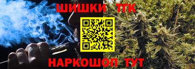 амф Волжск