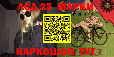 амф Волжск