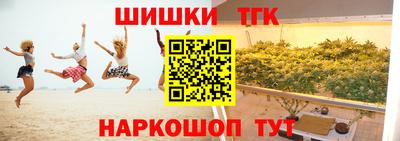 дживик Волгодонск