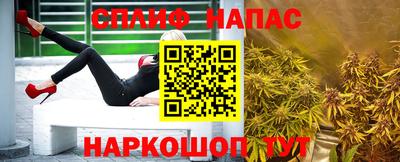 дживик Волгодонск