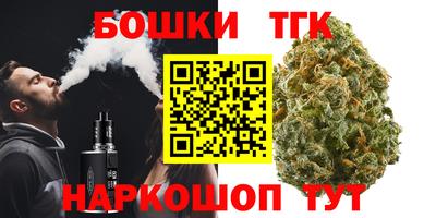 дживик Волгодонск