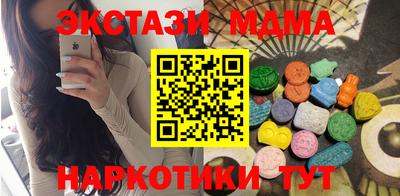 дживик Волгодонск