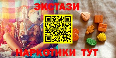 амф Волжск