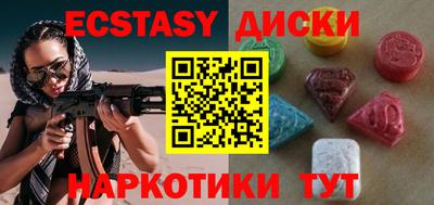 индика Волжский